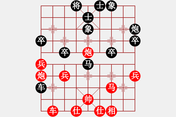 象棋棋譜圖片：網(wǎng)絡(luò)棋手 先負(fù) 棋才<20分鐘專(zhuān)區(qū)> - 步數(shù)：50 