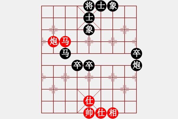 象棋棋譜圖片：網(wǎng)絡(luò)棋手 先負(fù) 棋才<20分鐘專(zhuān)區(qū)> - 步數(shù)：80 