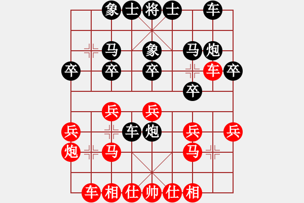 象棋棋譜圖片：芬蘭 瓦爾豆 負(fù) 東馬 嘉涵 - 步數(shù)：20 