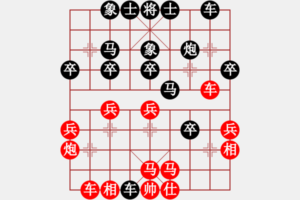 象棋棋譜圖片：芬蘭 瓦爾豆 負(fù) 東馬 嘉涵 - 步數(shù)：30 