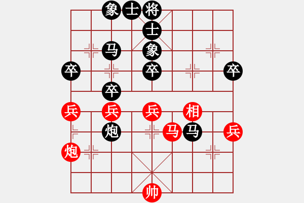 象棋棋譜圖片：芬蘭 瓦爾豆 負(fù) 東馬 嘉涵 - 步數(shù)：50 