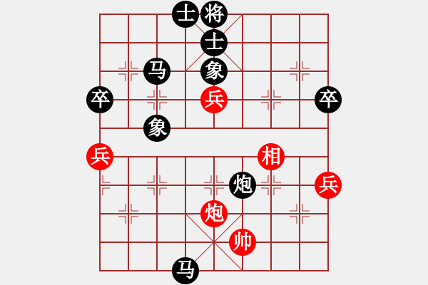 象棋棋譜圖片：芬蘭 瓦爾豆 負(fù) 東馬 嘉涵 - 步數(shù)：64 