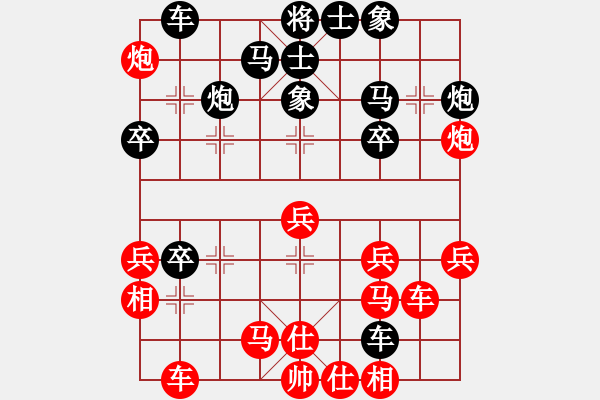 象棋棋譜圖片：wwjie(7段)-負-重慶啤酒(月將) - 步數(shù)：30 