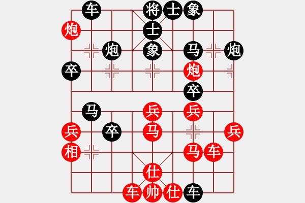 象棋棋譜圖片：wwjie(7段)-負-重慶啤酒(月將) - 步數(shù)：40 