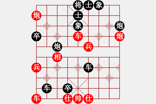 象棋棋譜圖片：wwjie(7段)-負-重慶啤酒(月將) - 步數(shù)：78 