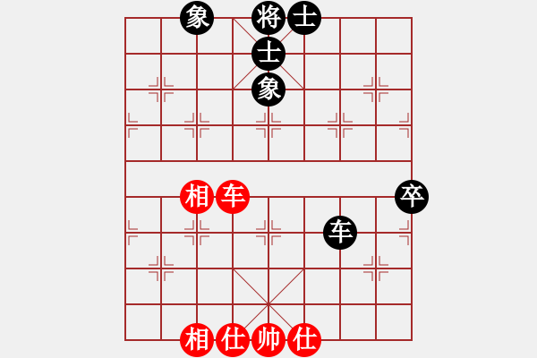 象棋棋谱图片：abcabcxx(北斗)-胜-青城風月(无极) - 步数：80 