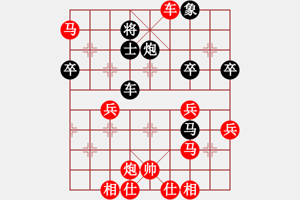 象棋棋譜圖片：第六輪 棋門客棧王大 先勝 棋門客棧冬天 - 步數(shù)：80 