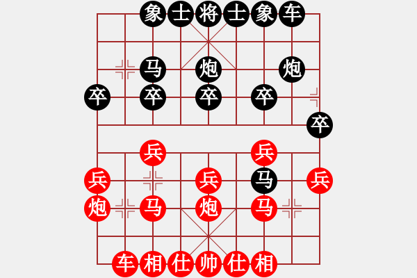 象棋棋譜圖片：方偉勝 先勝 區(qū)智佳 - 步數(shù)：20 