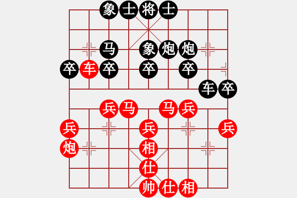 象棋棋譜圖片：方偉勝 先勝 區(qū)智佳 - 步數(shù)：30 