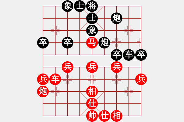 象棋棋譜圖片：方偉勝 先勝 區(qū)智佳 - 步數(shù)：40 