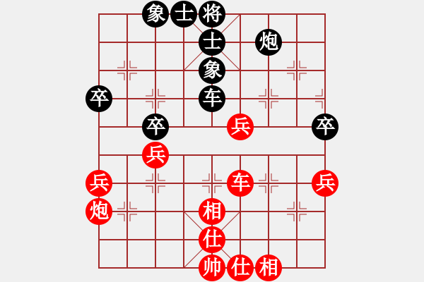 象棋棋譜圖片：方偉勝 先勝 區(qū)智佳 - 步數(shù)：50 