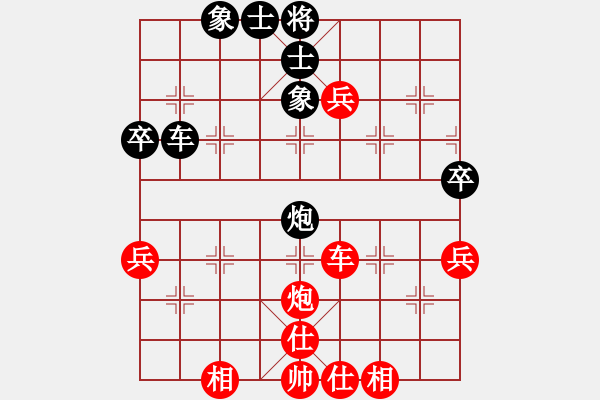 象棋棋譜圖片：方偉勝 先勝 區(qū)智佳 - 步數(shù)：60 