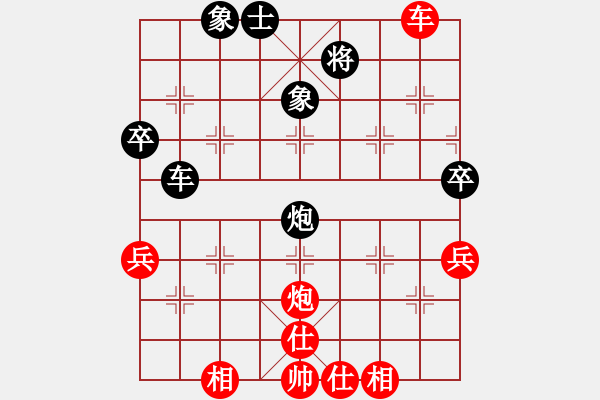 象棋棋譜圖片：方偉勝 先勝 區(qū)智佳 - 步數(shù)：70 