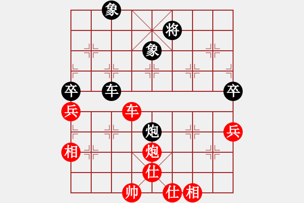 象棋棋譜圖片：方偉勝 先勝 區(qū)智佳 - 步數(shù)：80 