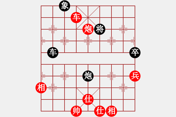 象棋棋譜圖片：方偉勝 先勝 區(qū)智佳 - 步數(shù)：90 