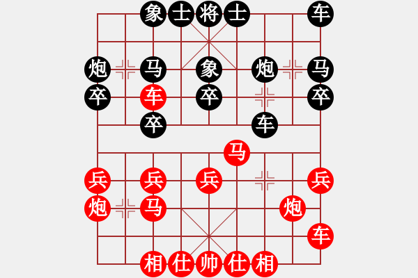 象棋棋谱图片：陈建国     先胜 徐超       - 步数：20 