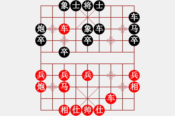 象棋棋譜圖片：陳建國     先勝 徐超       - 步數(shù)：30 