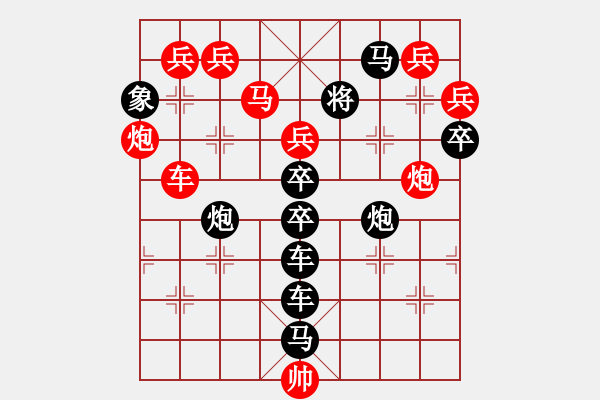 象棋棋譜圖片：【圖組（12星座）】白羊座05-25（時(shí)鑫 試擬） - 步數(shù)：0 