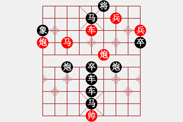 象棋棋譜圖片：【圖組（12星座）】白羊座05-25（時(shí)鑫 試擬） - 步數(shù)：20 