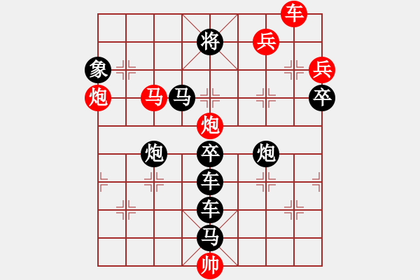 象棋棋譜圖片：【圖組（12星座）】白羊座05-25（時(shí)鑫 試擬） - 步數(shù)：30 