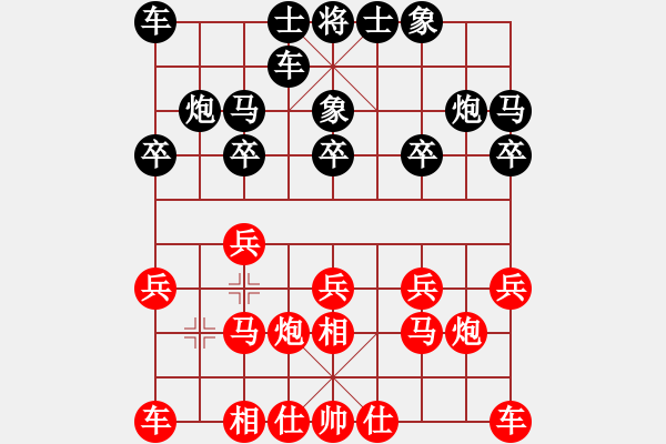 象棋棋譜圖片：11.飛相局對邊馬（83李、張李） - 步數(shù)：10 