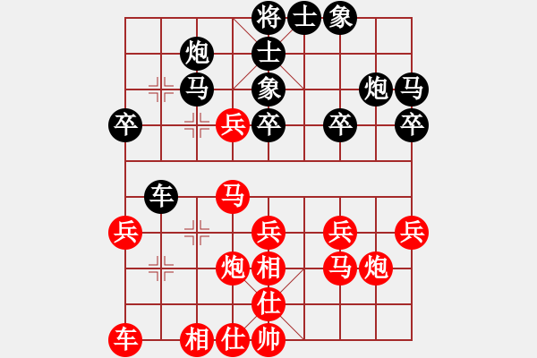 象棋棋譜圖片：11.飛相局對邊馬（83李、張李） - 步數(shù)：30 