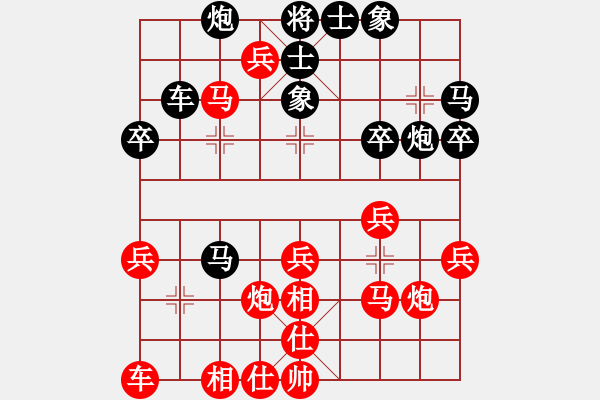 象棋棋譜圖片：11.飛相局對邊馬（83李、張李） - 步數(shù)：40 