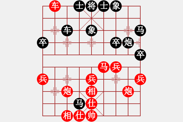 象棋棋譜圖片：11.飛相局對邊馬（83李、張李） - 步數(shù)：50 