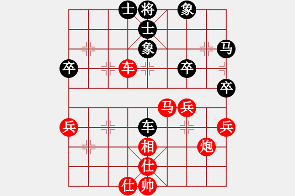 象棋棋譜圖片：11.飛相局對邊馬（83李、張李） - 步數(shù)：60 