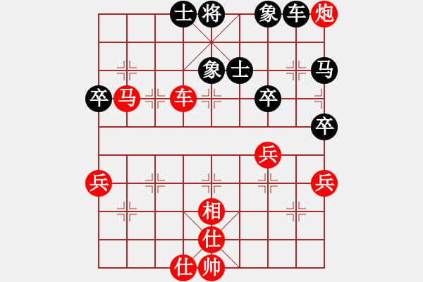 象棋棋譜圖片：11.飛相局對邊馬（83李、張李） - 步數(shù)：70 