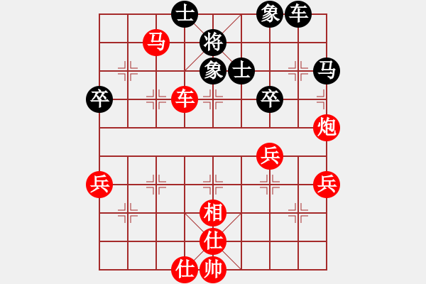 象棋棋譜圖片：11.飛相局對邊馬（83李、張李） - 步數(shù)：73 