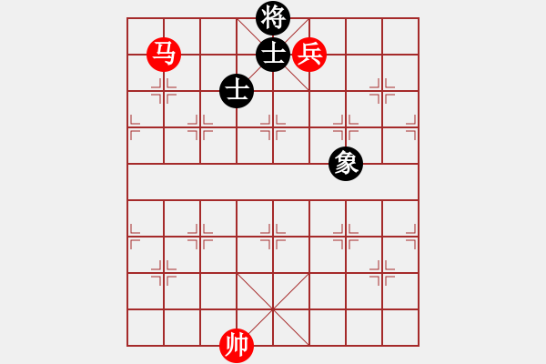 象棋棋譜圖片：第三部分：馬兵類第四局：馬低兵巧勝單缺象 - 步數(shù)：10 