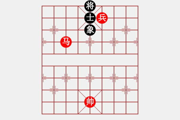 象棋棋譜圖片：第三部分：馬兵類第四局：馬低兵巧勝單缺象 - 步數(shù)：20 