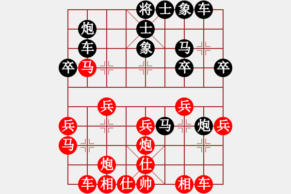 象棋棋譜圖片：2013大師網(wǎng)網(wǎng)名爭霸賽 chessway48 先勝 i7980 - 步數(shù)：30 