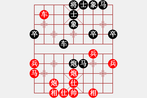 象棋棋譜圖片：2013大師網(wǎng)網(wǎng)名爭霸賽 chessway48 先勝 i7980 - 步數(shù)：40 