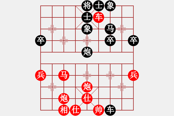 象棋棋譜圖片：2013大師網(wǎng)網(wǎng)名爭霸賽 chessway48 先勝 i7980 - 步數(shù)：50 