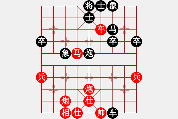 象棋棋譜圖片：2013大師網(wǎng)網(wǎng)名爭霸賽 chessway48 先勝 i7980 - 步數(shù)：60 