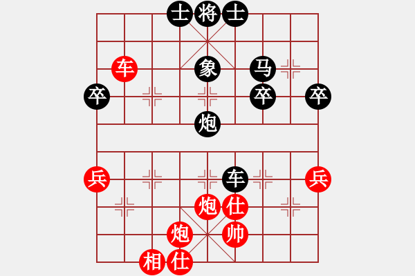 象棋棋譜圖片：2013大師網(wǎng)網(wǎng)名爭霸賽 chessway48 先勝 i7980 - 步數(shù)：70 