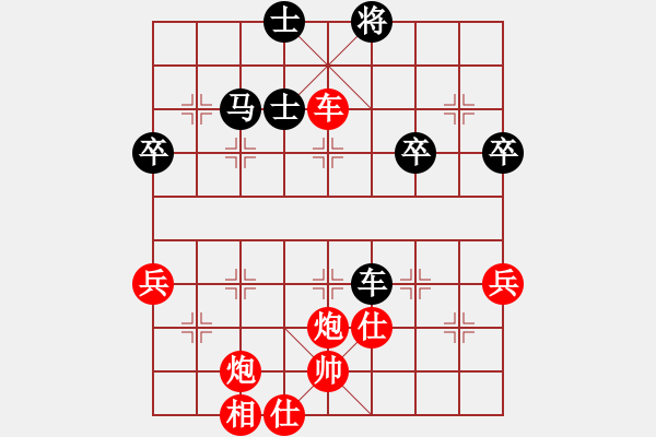 象棋棋譜圖片：2013大師網(wǎng)網(wǎng)名爭霸賽 chessway48 先勝 i7980 - 步數(shù)：80 