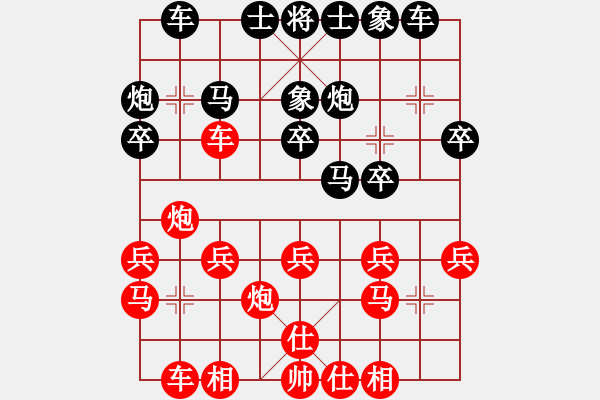 象棋棋譜圖片：2006年迪瀾杯弈天聯(lián)賽第六輪:寧夏商建牛(5級)-負-快樂觀戰(zhàn)壹(3級) - 步數(shù)：20 