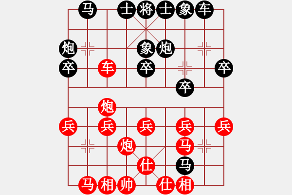 象棋棋譜圖片：2006年迪瀾杯弈天聯(lián)賽第六輪:寧夏商建牛(5級)-負-快樂觀戰(zhàn)壹(3級) - 步數(shù)：30 