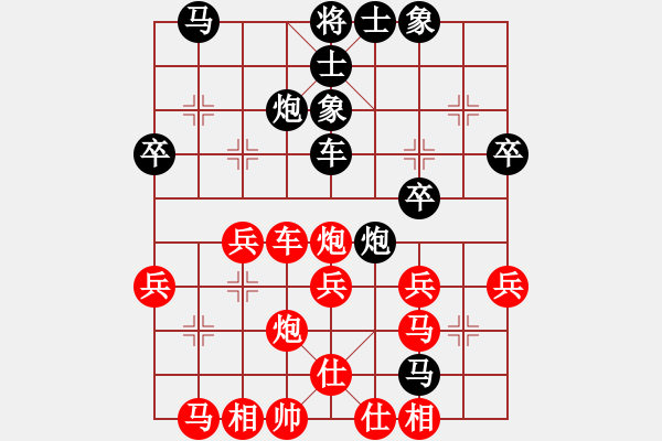 象棋棋譜圖片：2006年迪瀾杯弈天聯(lián)賽第六輪:寧夏商建牛(5級)-負-快樂觀戰(zhàn)壹(3級) - 步數(shù)：40 