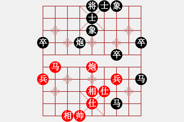 象棋棋譜圖片：2006年迪瀾杯弈天聯(lián)賽第六輪:寧夏商建牛(5級)-負-快樂觀戰(zhàn)壹(3級) - 步數(shù)：70 