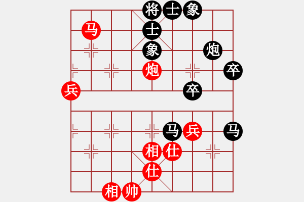 象棋棋譜圖片：2006年迪瀾杯弈天聯(lián)賽第六輪:寧夏商建牛(5級)-負-快樂觀戰(zhàn)壹(3級) - 步數(shù)：80 