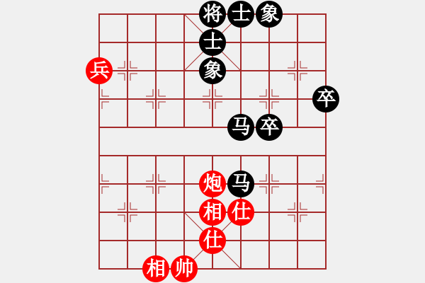 象棋棋譜圖片：2006年迪瀾杯弈天聯(lián)賽第六輪:寧夏商建牛(5級)-負-快樂觀戰(zhàn)壹(3級) - 步數(shù)：90 