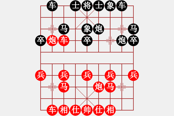 象棋棋譜圖片：魔叔(天罡)-負(fù)-太湖八(5f) - 步數(shù)：20 