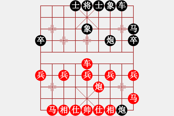 象棋棋譜圖片：魔叔(天罡)-負(fù)-太湖八(5f) - 步數(shù)：30 