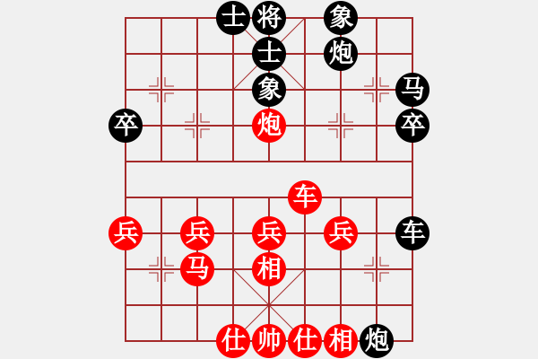 象棋棋譜圖片：魔叔(天罡)-負(fù)-太湖八(5f) - 步數(shù)：40 