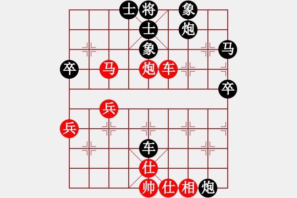 象棋棋譜圖片：魔叔(天罡)-負(fù)-太湖八(5f) - 步數(shù)：50 