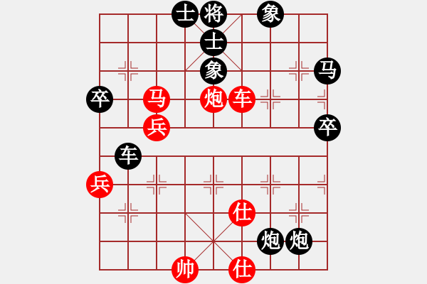 象棋棋譜圖片：魔叔(天罡)-負(fù)-太湖八(5f) - 步數(shù)：64 